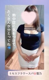 堺筋本町メンズエステ Mrs.FlowerSPA 雪乃～ユキノ～