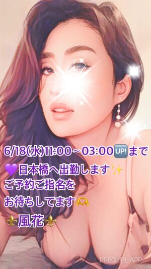 出勤します(^○^)