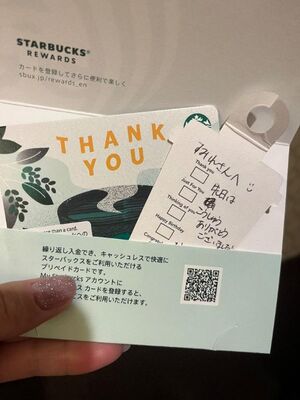 えっ！？やだぁ可愛いー♡
