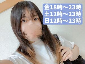 遅刻しそう?