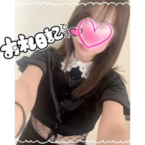 次回??