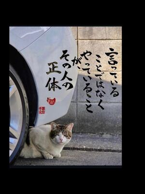 あ