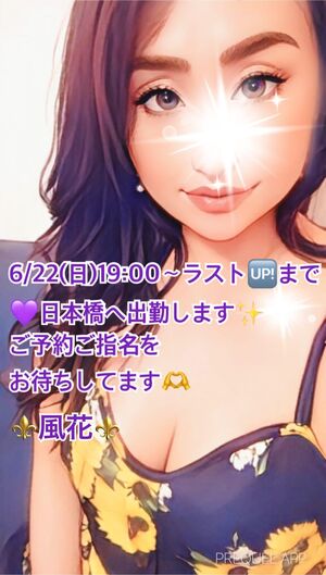 出勤します(๑╹ω╹๑ )