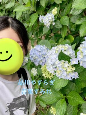 ありがとうございました！