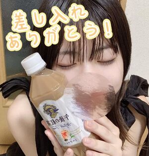 日曜日ご自宅のVIPのお相手さまへ
