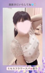 堺筋本町メンズエステ Mrs.FlowerSPA 雪乃～ユキノ～