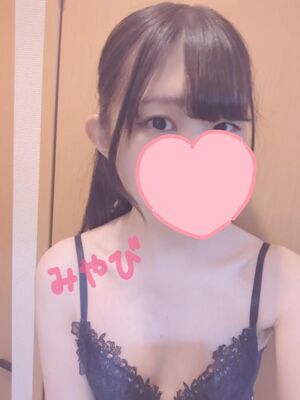 お礼♡