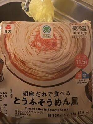 お部屋にいるよん❣️