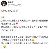 博多メンズエステ Fancy(ファンシー) 『　美由紀・みゆき　』♡E