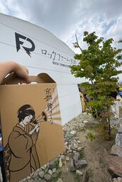 二条・西院メンズエステ kiyoの部屋 ゆずは