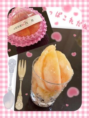 今日の収穫??