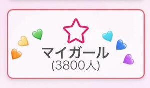 ?3800???