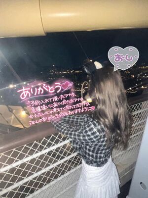 お帰りなさいと言わせて?
