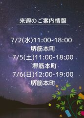 堺筋本町メンズエステ Mrs.FlowerSPA 雪乃～ユキノ～