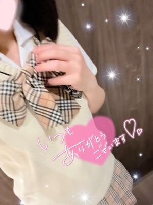 ただいま♡
