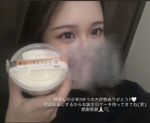 ゆう（エステティーク梅田店）