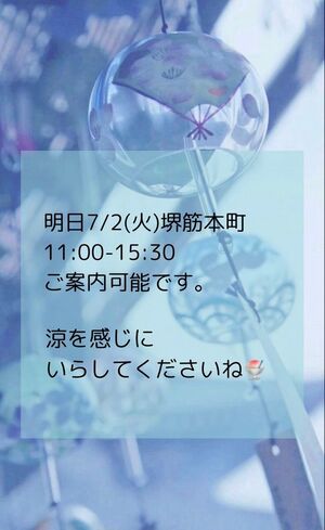 Mrs.Flower SPA