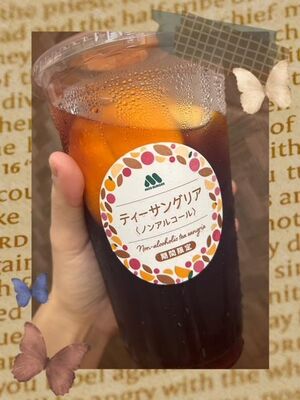 教えて〜(*´³`*)