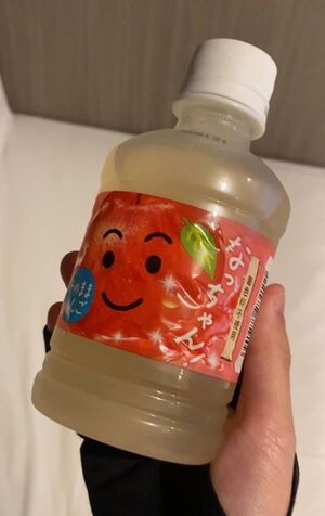 受終