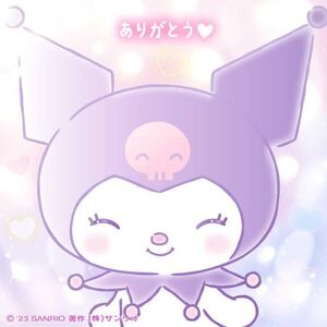 お礼💌♡