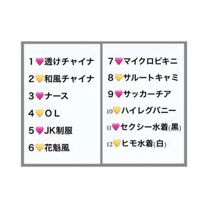 はい、本人です💝