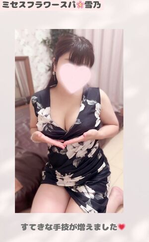 Mrs.Flower SPA