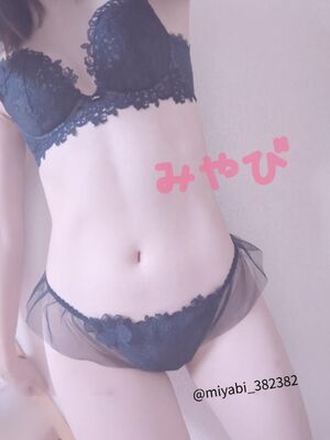 今から🈳♡