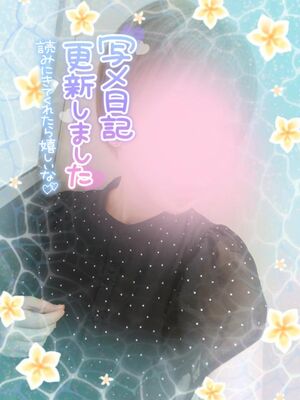 ʕ๑•ω•ฅʔ＊おはよ🩷