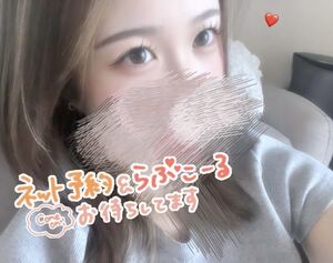 ゆう（エステティーク梅田店）