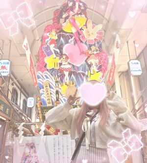 推しの子っ