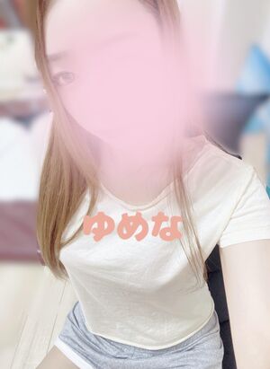 ありがとう♡