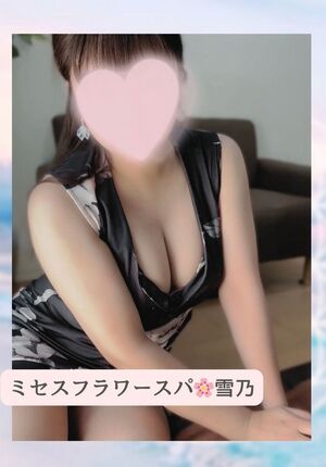  雪乃🤍Mrs.FlowerSPA