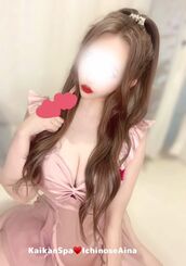 日本橋メンズエステ 大阪メンズエステ 快感SPA 一ノ瀬　あいな