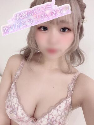 【お礼写メ日記】