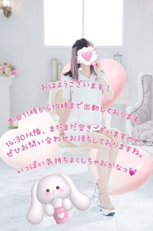 ♡♡どようぴ♡♡