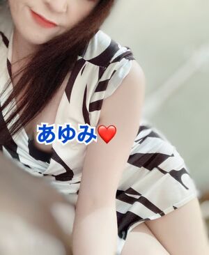  歩（あゆみ）🍟