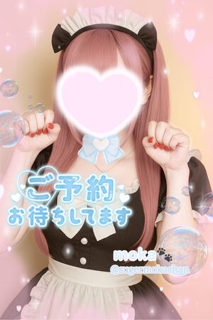 7月前半のご予約がほしいなっ
