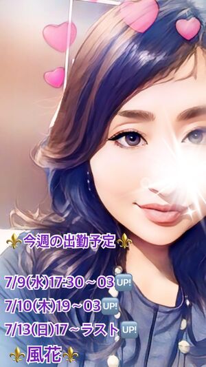 今週の出勤予定♪