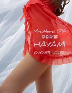  Mrs.Merci SPA💜HAYAMI🧡