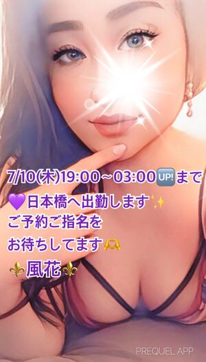出勤します(๑╹ω╹๑ )