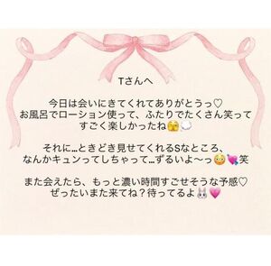 🫧ありがとう日記🛁💓