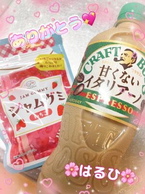 1日💌オキニトークからのご新規様💖