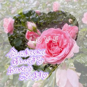 ありがとうございます！