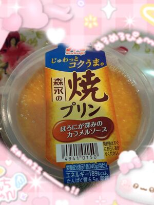 次回20:10です