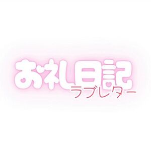 7月12日✨️