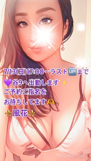 出勤します(๑╹ω╹๑ )