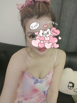次回17時20分です