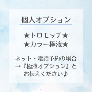 💙お知らせ💙