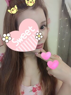 お疲れ様