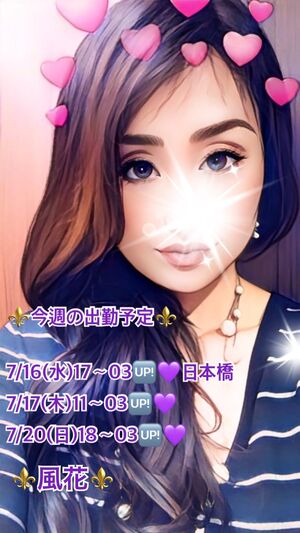 明日は日本橋に出勤です٩(๑❛ᴗ❛๑)۶